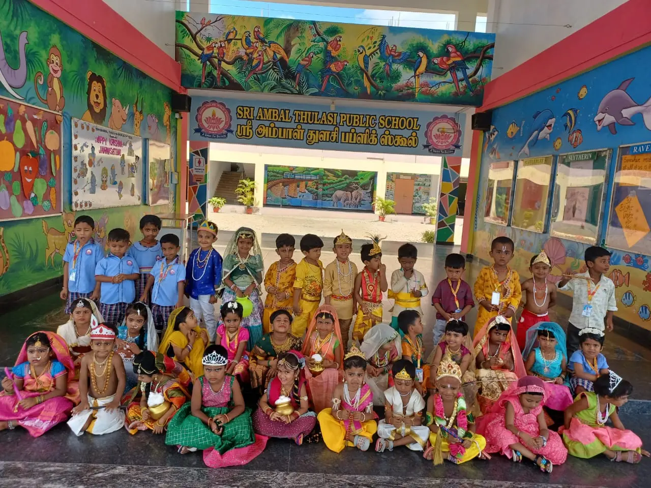  Krishna Jayanti 2024