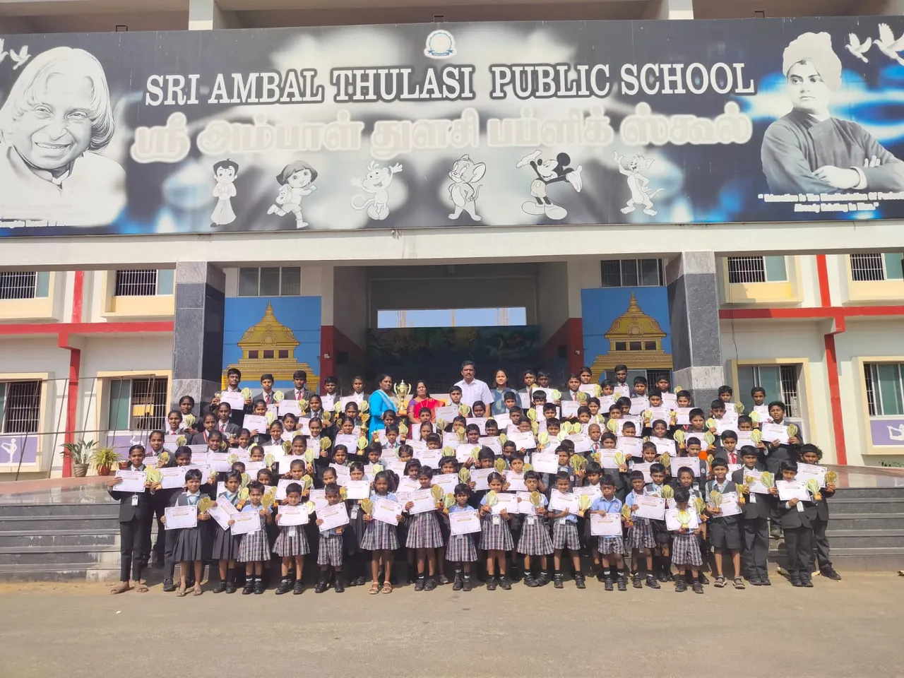 Sri Ambal Thulasi Public School - Tirupur District Yogasana Association & Lions Club of Tirupur Greater